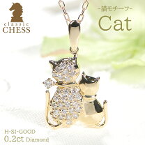 楽天市場】ねこ ダイヤモンドネックレスの通販