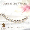 K18YG【1.0ct】ダイヤモンド ライン ネックレス【送料無料】ラインペンダント 18金 ゴールド ダイヤモンドネックレス 可愛い 1カラット 豪華 グラデーション 人気 ゴージャス 記念 ダイヤ ペンダント ラインネックレス 1.0カラット おしゃれ 贈り物