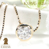 楽天市場】一粒ダイヤ（カラット数0.2 ～ 0.29ct）（ネックレス 