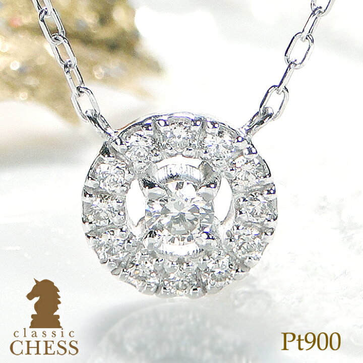 楽天市場】Pt900【0.20ct】ダイヤモンド ネックレス ペンダント送料  