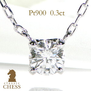 pt900y0.3ctzꗱ _Ch lbNXyzy萔z݂ 0.3Jbg ꗱ_C lbNX ꗱ ꗱ_Cy_g v`i _CA _ClbNX _C