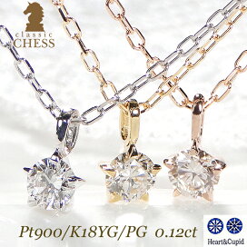 楽天市場】 【ハート&キューピッド ダイヤモンド】 : Classic CHESS