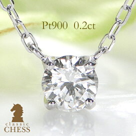 楽天市場】 ネックレス > ◇プラチナ : Classic CHESS