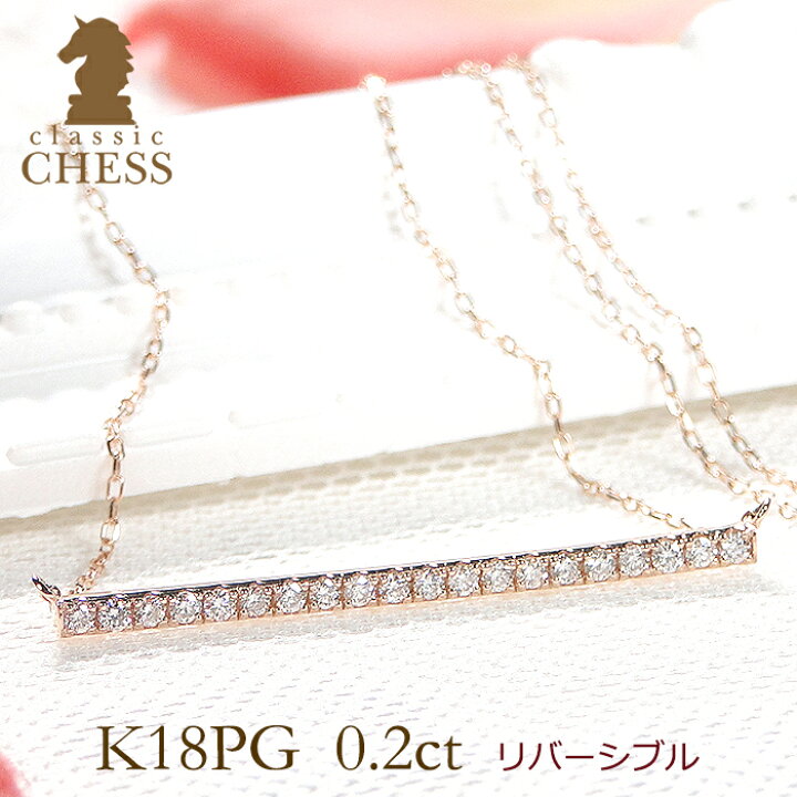 K18PG がし ダイヤモンド ネックレス 0.52CT 