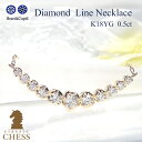 K18YG ハートアンドキューピット ダイヤモンド ライン ネックレス ペンダント【0.50ct】鑑別カード・スコープ付【送料無料】可愛い グラデーション H&C 0.5カラット ハートキュー ダイヤ 人気 おしゃれ ギフト プレゼント 贈り物 記念 18金