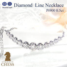 pt900 ハートアンドキューピット ダイヤモンド ライン ネックレス ペンダント【0.50ct】鑑別カード・スコープ付【送料無料】可愛い グラデーション H&C 0.5カラット ハートキュー ダイヤ 人気 おしゃれ ギフト プレゼント 贈り物 記念 プラチナ