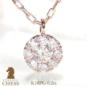 K18PGy0.20ctz_Ch t[ lbNXyz _C lbNX _C y_g lC  ꗱ 0.2ct 0.20Jbg 18k 18 VSNX Verygood Mtg v[g 