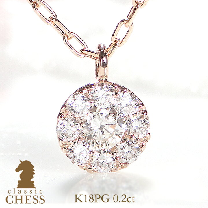 楽天市場】K18PG【0.20ct】ダイヤモンド フラワー ネックレス【送料 
