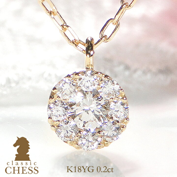 楽天市場】K18YG【0.20ct】ダイヤモンド フラワー ネックレス【送料  
