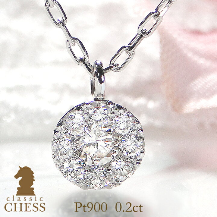 楽天市場】Pt900【0.20ct】ダイヤモンド フラワー ネックレス【送料  
