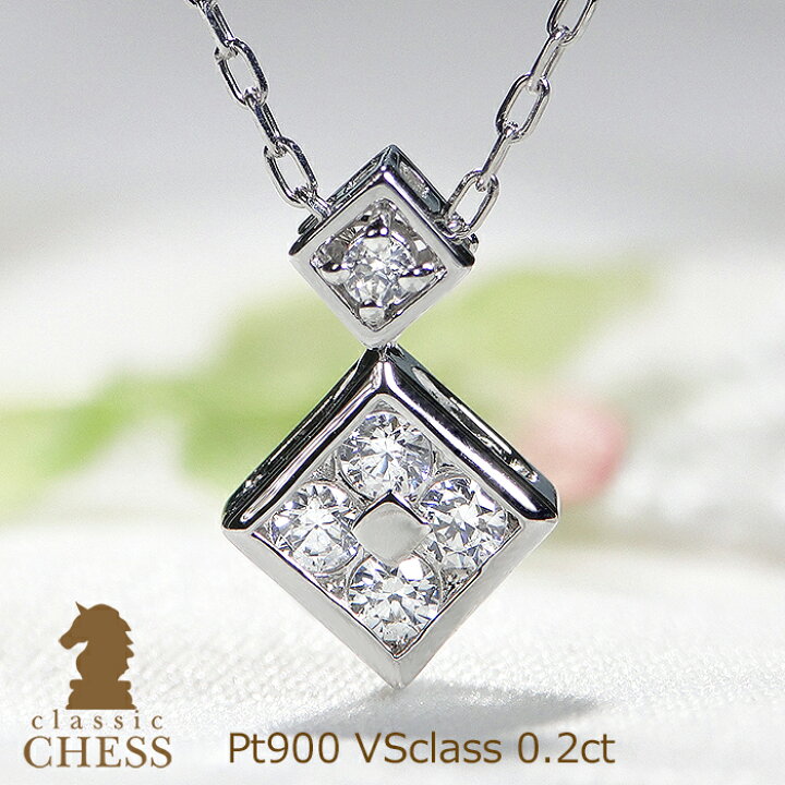楽天市場】Pt900【0.2ct】ダイヤモンド スクエア ネックレス  