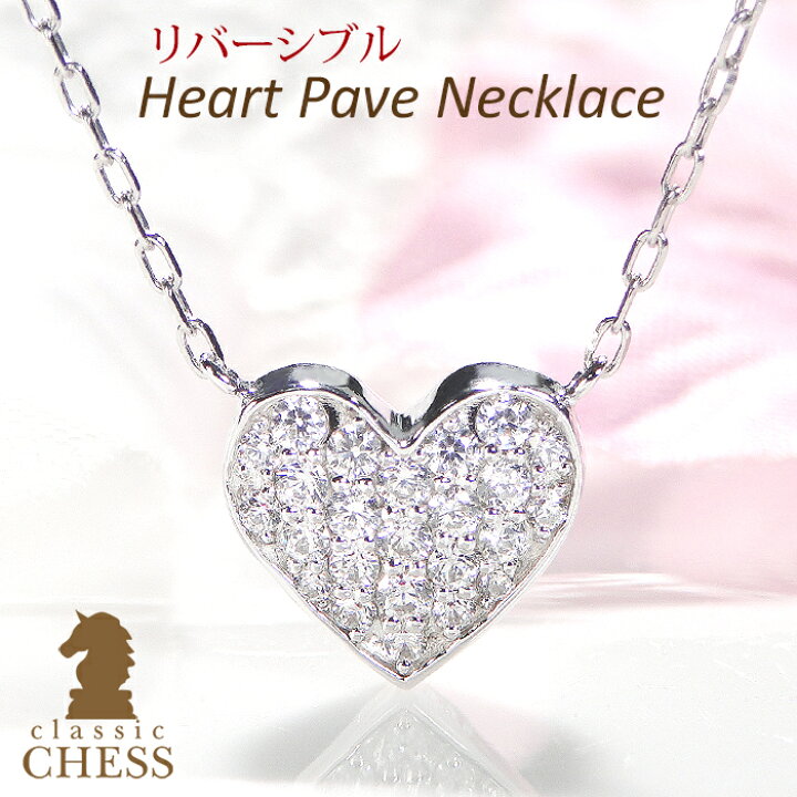 楽天市場】Pt900 ダイヤモンド/ルビー ハート リバーシブル ネックレス  