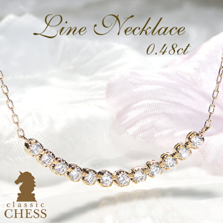 楽天市場】K18YG【0.48ct】ダイヤモンド ライン ネックレス ペンダント 