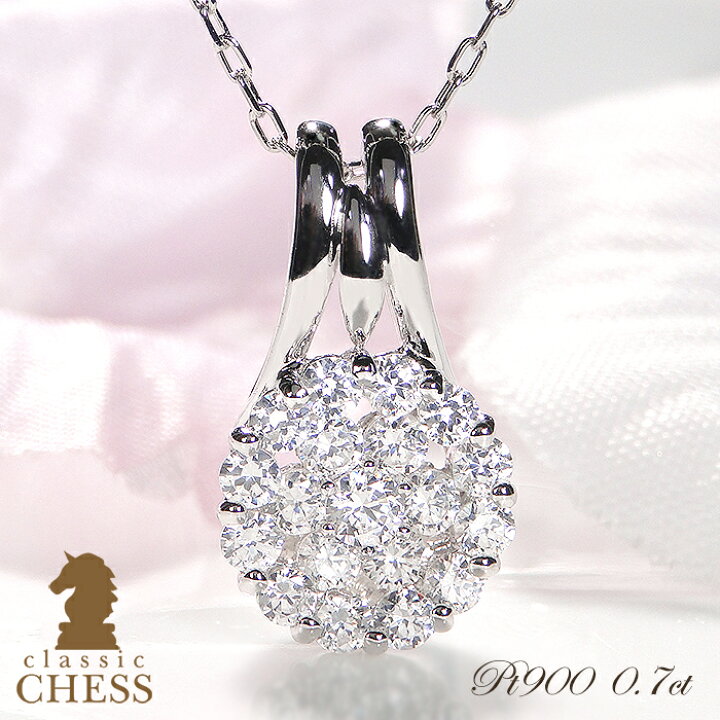 楽天市場】PT900 0.7ct ダイヤモンドフラワー パヴェ ペンダント  