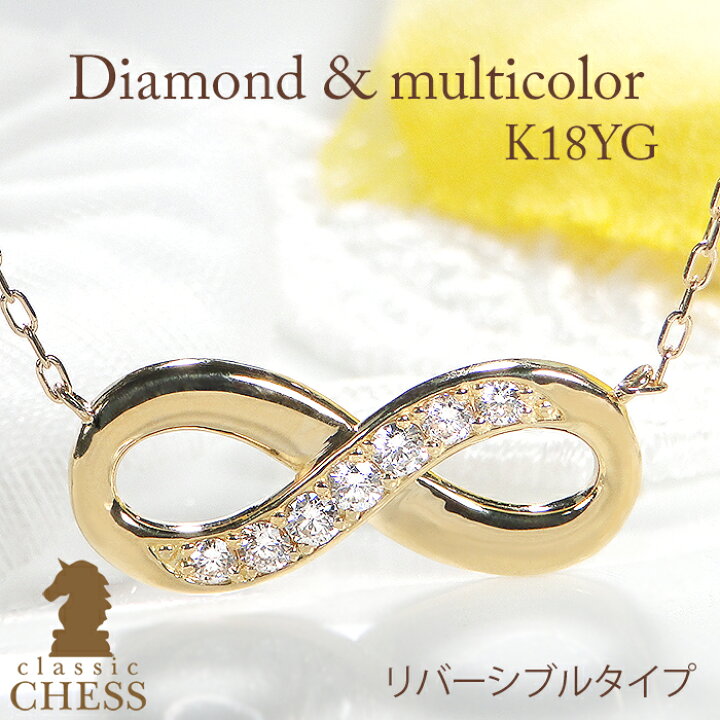 楽天市場】K18YG ダイヤモンド/ マルチカラー リバーシブル ペンダント 
