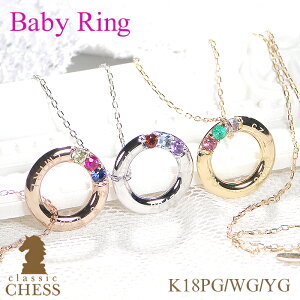 K18YG/PG/WGyJ[ƕ΂Iׂzxr[O y_g `F[t/y󖳗zyzy萔zyiۏ؏zbeby ring xr[lbNX CG[S[h sNS