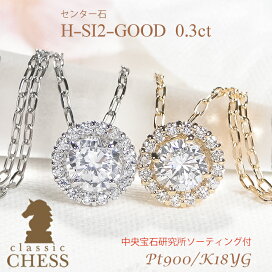 楽天市場】 ネックレス > ◇プラチナ : Classic CHESS