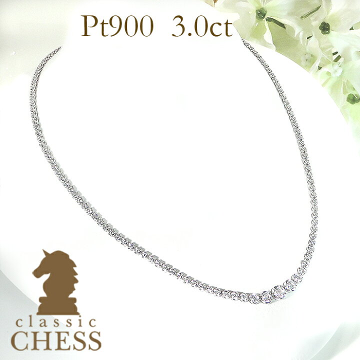 楽天市場】pt900【3.0ct】全周 ダイヤモンド テニスネックレス【送料  