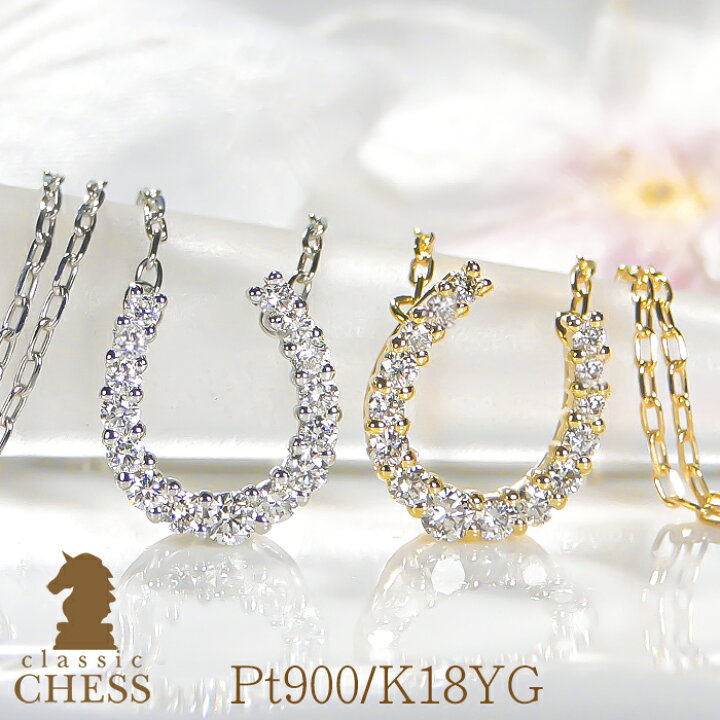 楽天市場】Pt900/K18YG 0.20ct ダイヤモンド 馬蹄 ネックレス【0.20ct 