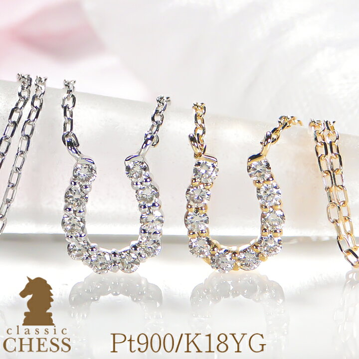 楽天市場】Pt900/K18YG 0.10ct ダイヤモンド 馬蹄 ネックレス【0.10ct 