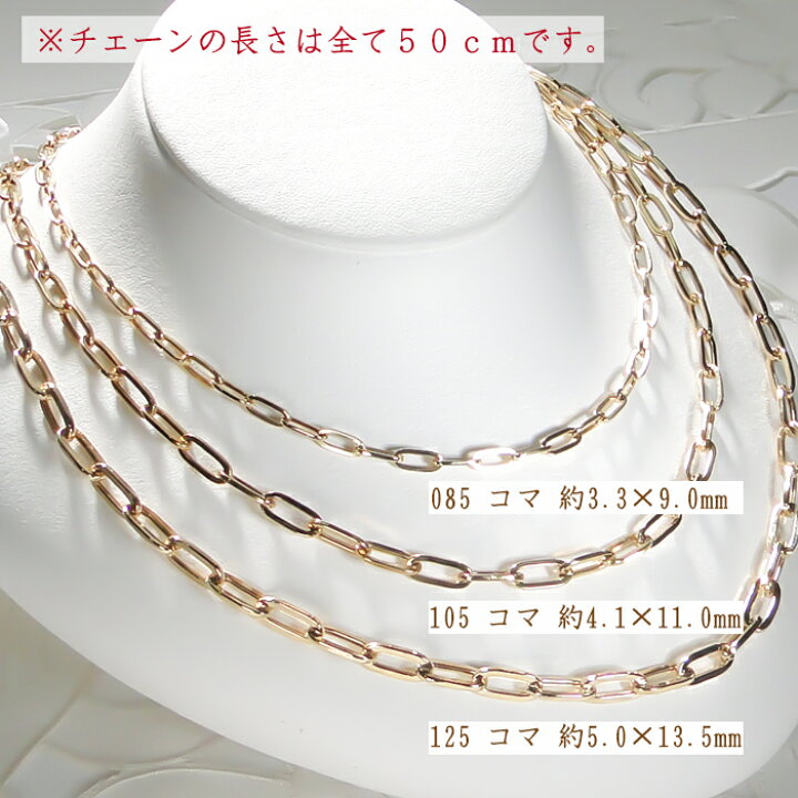 楽天市場】K18YG ペーパークリップチェーンネックレス 50cm ロブスター 
