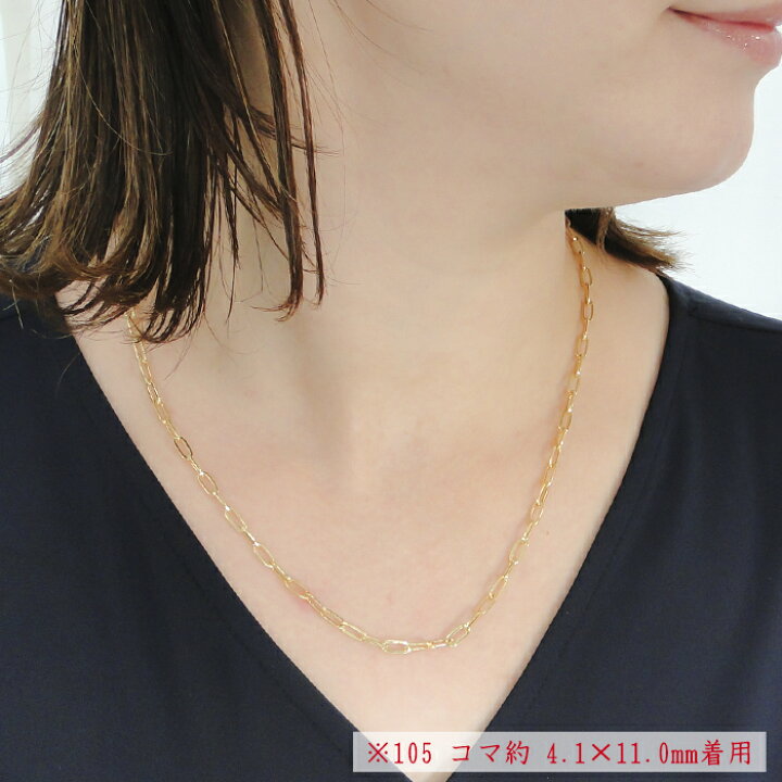 楽天市場】K18YG ペーパークリップチェーンネックレス 50cm ロブスター 