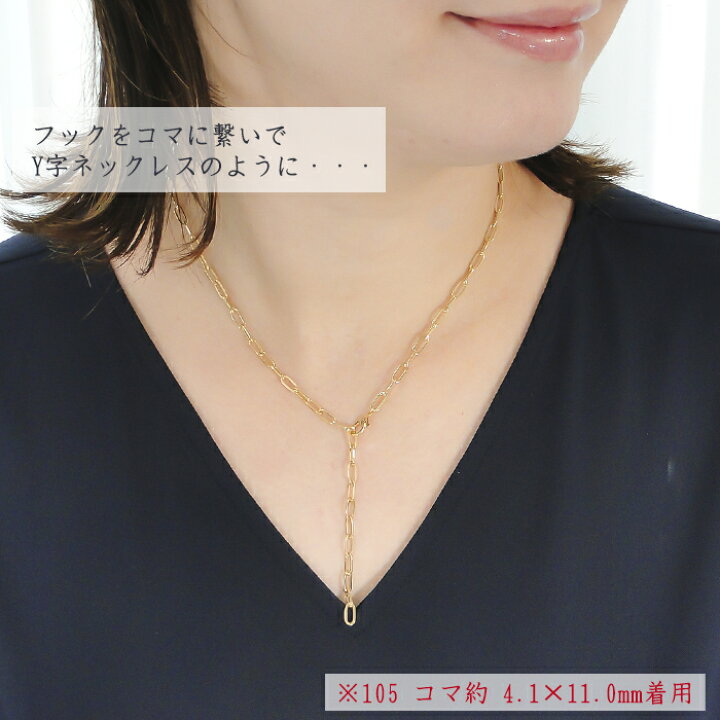楽天市場】K18YG ペーパークリップチェーンネックレス 50cm ロブスター 