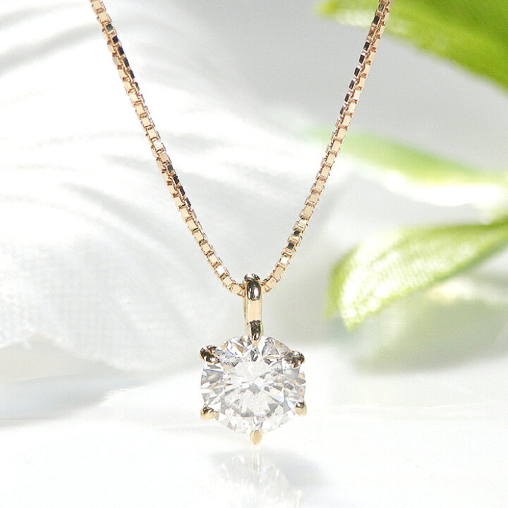 楽天市場】【即日発送対応可】【0.3ct】K18YG 一粒 ダイヤモンド  