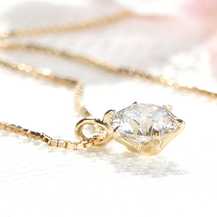 楽天市場】【0.3ct】K18YG 一粒 ダイヤモンド ネックレス【送料無料 