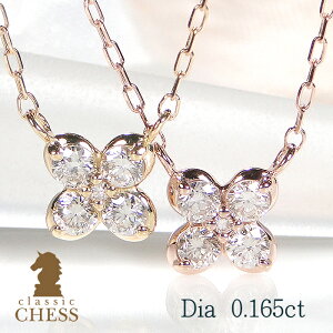 yK10/K18z YG/PGy0.165ctzN[o[`[t lbNX  iۏ؏ 10 18 S[h _CA _Chy_g  t[ lt fB[X Mtg v[g _Cl