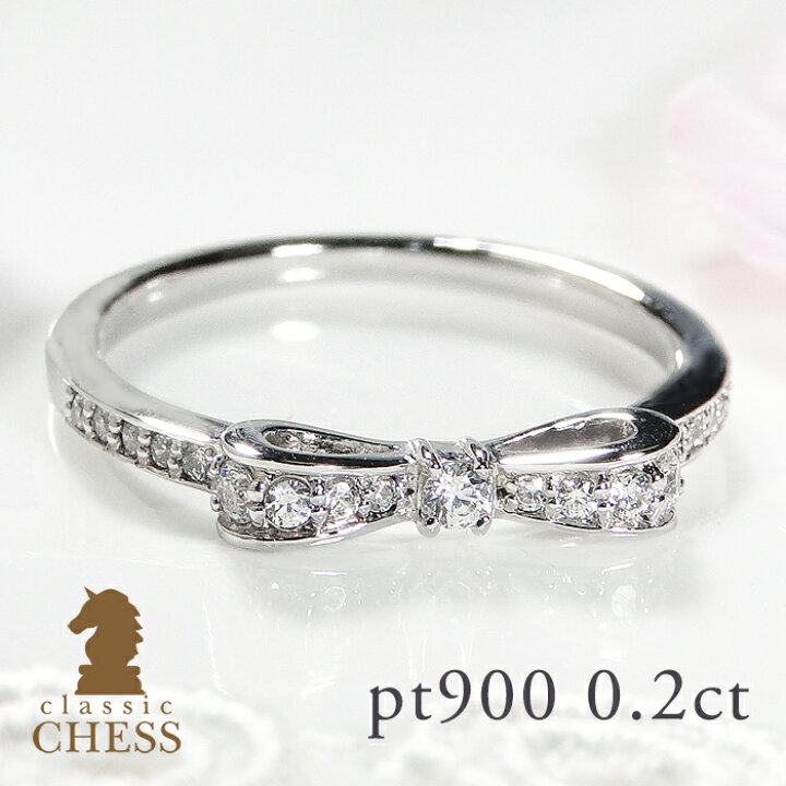 楽天市場】pt900 ダイヤモンド ハッピー リボン リング【0.2ct 