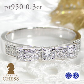 楽天市場】 【ハート&キューピッド ダイヤモンド】 : Classic CHESS