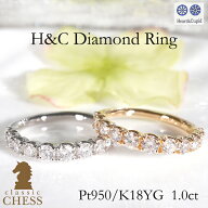 【楽天マラソン期間限定販売】Pt950/K18YG グラデーション H＆C ダイヤモンド リング【1.0ct】【送料無料…