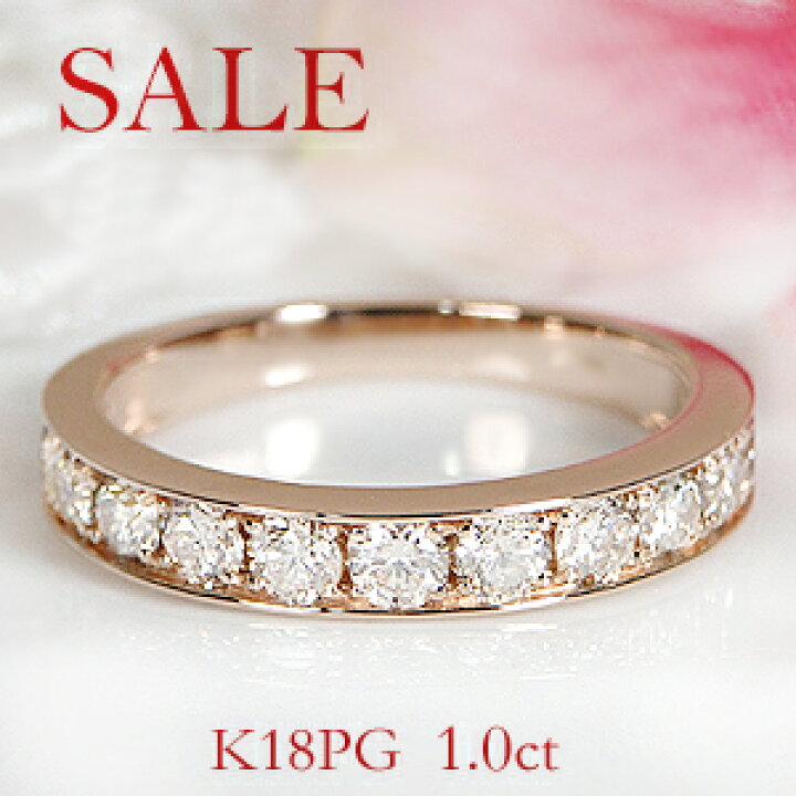 楽天市場】【数量限定】【大特価】【セール】K18PG【1.0ct 