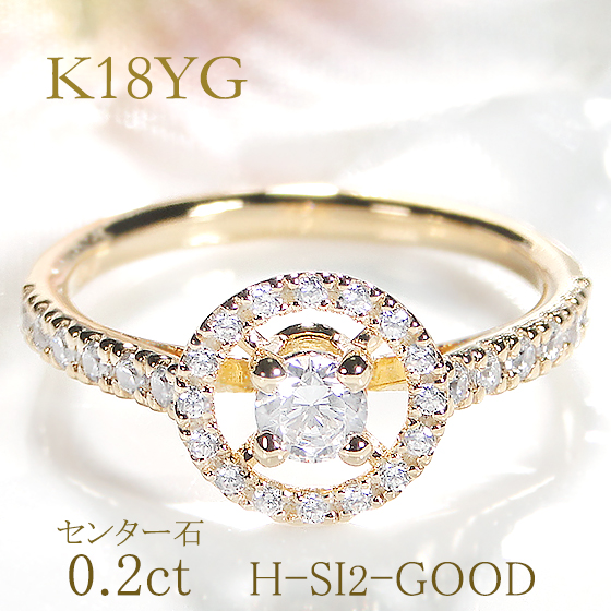 ショッピングを 【厳選】エタニティ　天然 ダイヤモンド YG 18金 0.47ct 指輪 リング リング
