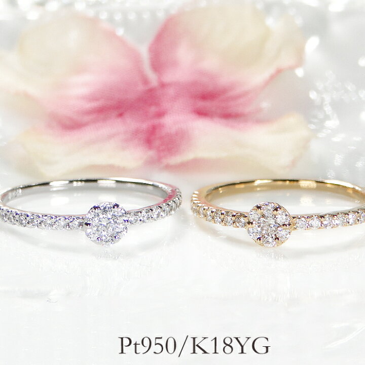 楽天市場】Pt950/K18YG 天然ダイヤモンド リング【0.3ct】【送料無料 