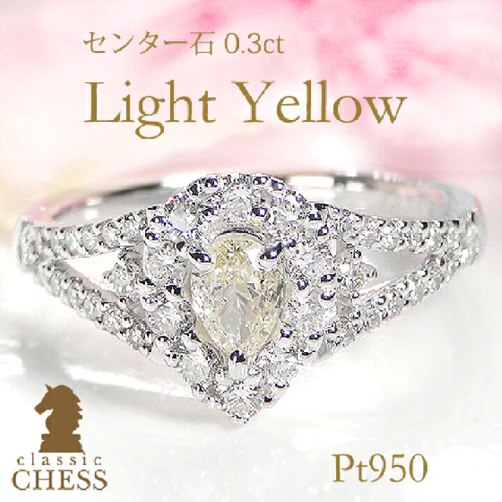 楽天市場】Pt950【0.9ct】ダイヤモンド ペアシェイプ リング【送料無料  
