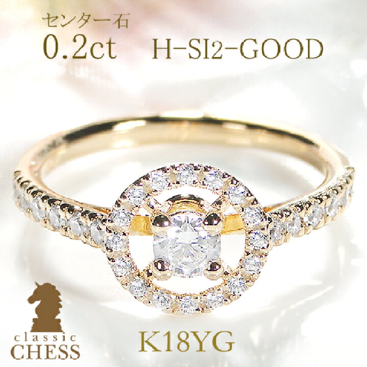 楽天市場】K18YG【0.47ct】ダイヤモンド ヘイロー リング【送料無料  