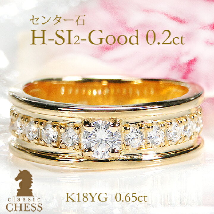 楽天市場】K18YG ダイヤモンド リング【0.65ct】【送料無料】【代引 