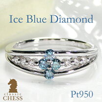 楽天市場】ブルー ダイヤ（カラット数0.3 ～ 0.39ct）（レディース 