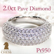 楽天市場】pt ダイヤモンド パヴェ 2.00ct リングの通販 