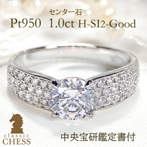 Pt950y 1.0ctz_Ch Oy󌤊Ӓ菑tzyzy󖳗zv`i _CAh _C  1.38ct _CO w fB[X WG[ v[g uC