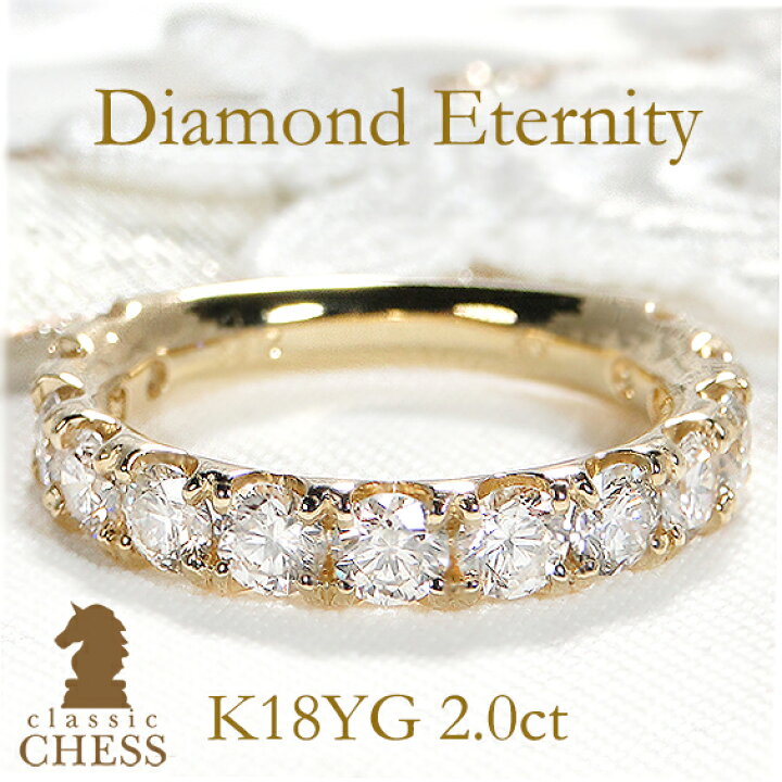楽天市場】K18YG【2.00ct】ダイヤモンドハーフエタニティリング【送料  