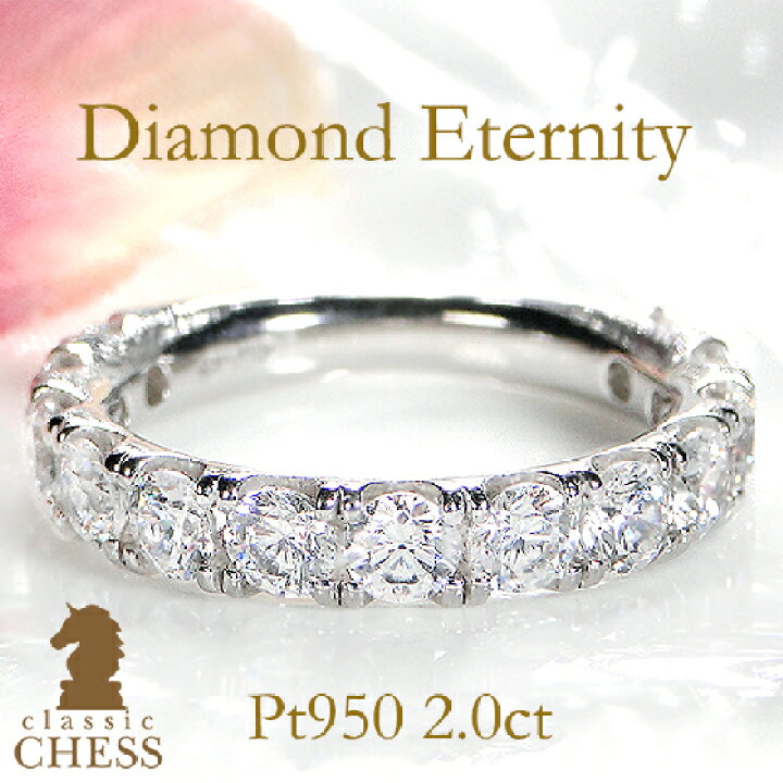 楽天市場】Pt950【2.00ct】ダイヤモンドハーフエタニティリング 【送料 