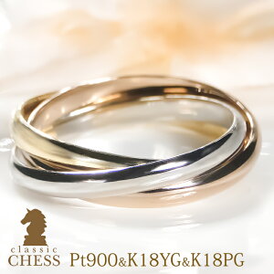 Pt900&K18YG&K18PG �O�A�����O�y���������z�y����萔�������z�y�i���ۏ؏��z�g���j�e�B�����O �w�� ���f�B�[�X 18�������O 18���w�� ���S���C �V���v�������O �b�� �b�ۃ����O �S�[���h�����O 