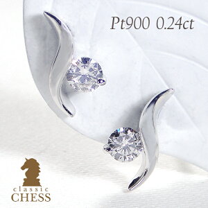 Pt900y0.24ctz _Ch EF[ufUC sAXySIEGOODz iۏ؏ v`i PT ꗱ_CsAX _CAhsAX ЂƗ EF[u fB[X Mtg v[g 