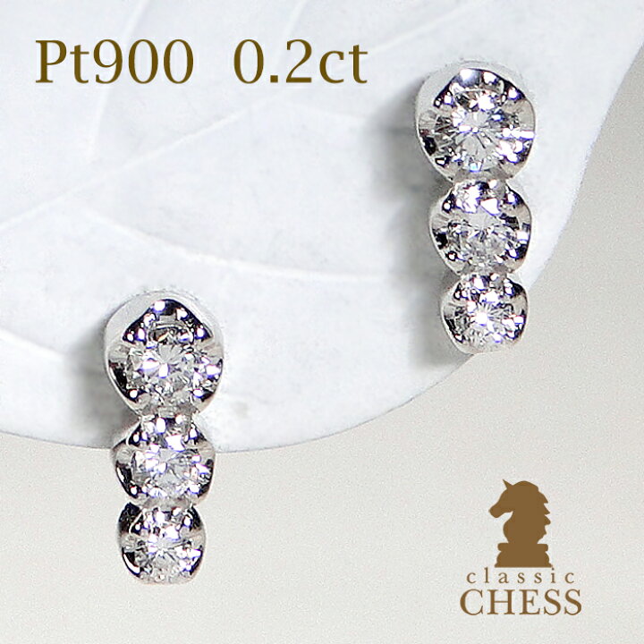 楽天市場】Pt900/K18YG【0.20ct】ダイヤモンド ライン ピアス【SI
