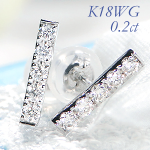 楽天市場】K18WG【0.2ct】ダイヤモンドバーピアス 送料無料 品質保証書