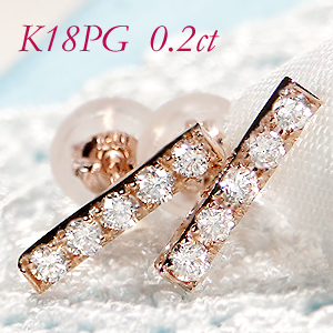 楽天市場】K18PG【0.2ct】ダイヤモンドバーピアス 送料無料 品質保証書