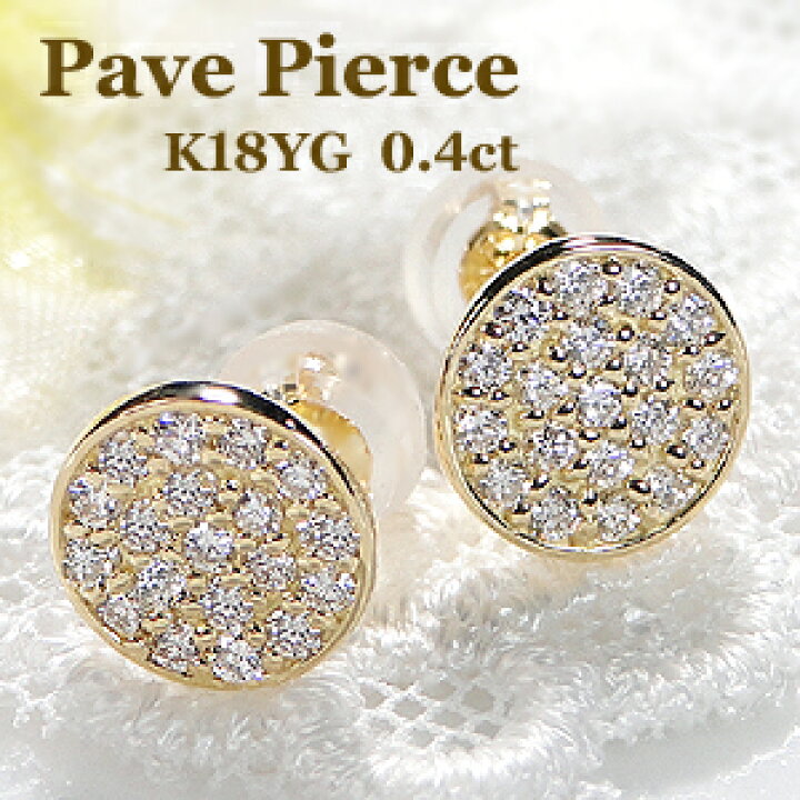 楽天市場】K18YG【0.40ct】サークル モチーフ ダイヤモンド パヴェ  
